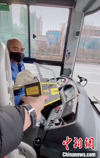 太原海归青年刘文奇将自己在网上购买的口罩送给公交车司机。受访者供图 太原海归青年刘文奇将自己在网上购买的口罩送给公交车司机。受访者供图
