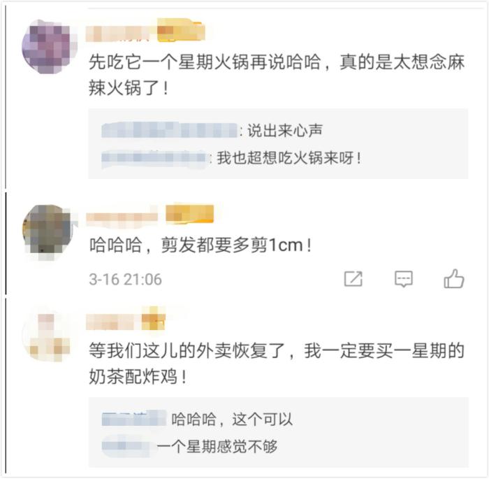 网友“愿望清单”截图 网友“愿望清单”截图