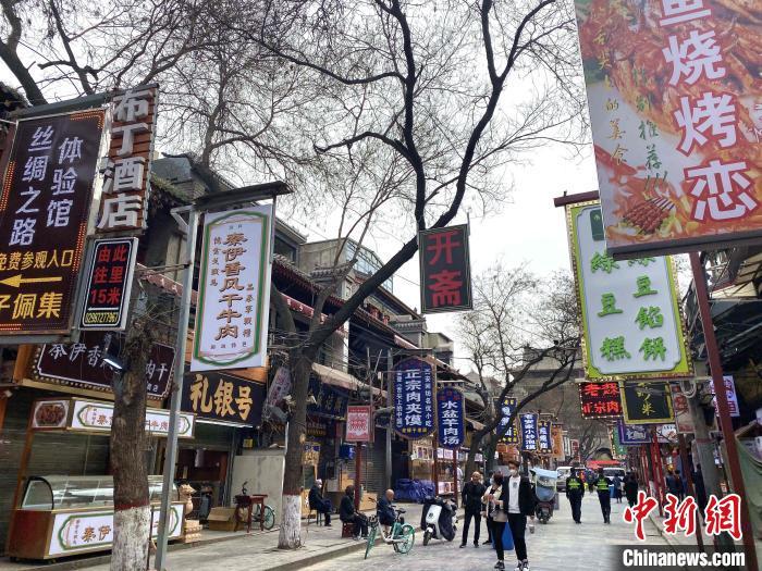 图为位于钟鼓楼旁的北院门历史文化街,此间部分餐饮门店已开放堂食。 张一辰 摄 图为位于钟鼓楼旁的北院门历史文化街,此间部分餐饮门店已开放堂食。 张一辰 摄
