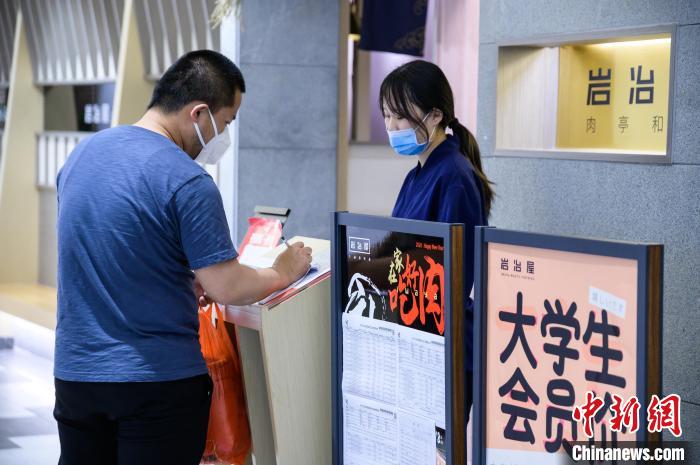 岩冶屋日式烤肉店前张贴着“中华人民共和国海关进口货物报关单”。 李南轩 摄 岩冶屋日式烤肉店前张贴着“中华人民共和国海关进口货物报关单”。 李南轩 摄