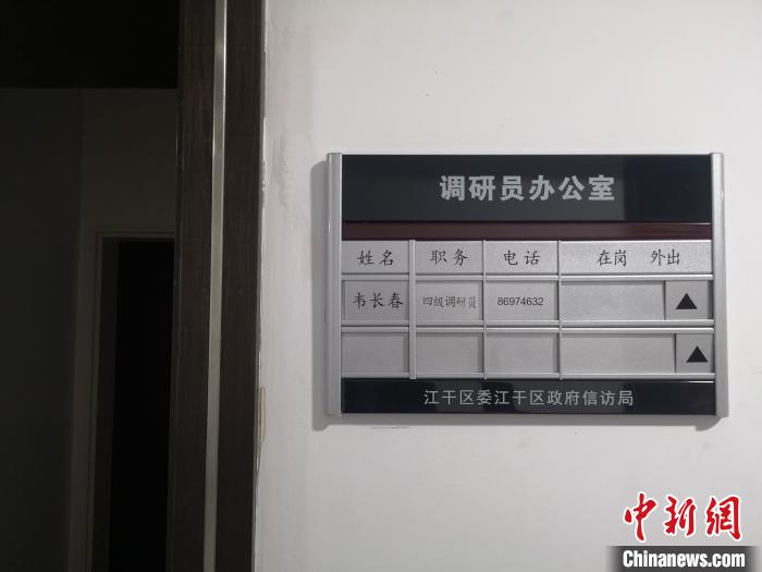 韦长春生前的办公室。 张煜欢 摄 韦长春生前的办公室。 张煜欢 摄