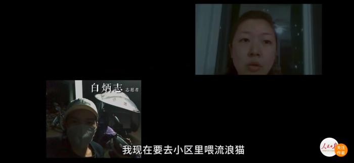 “凌晨四点的武汉”视频截图 “凌晨四点的武汉”视频截图