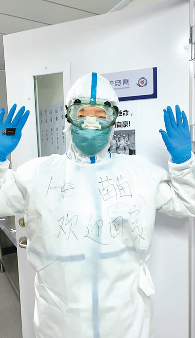 图为一名护理人员在防护服上写下“欢迎回家”的字样。小汤山护理人员供图 图为一名护理人员在防护服上写下“欢迎回家”的字样。小汤山护理人员供图