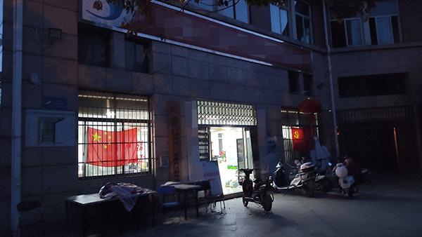 C社区居委会。澎湃新闻记者 郑朝渊 图 C社区居委会。澎湃新闻记者 郑朝渊 图