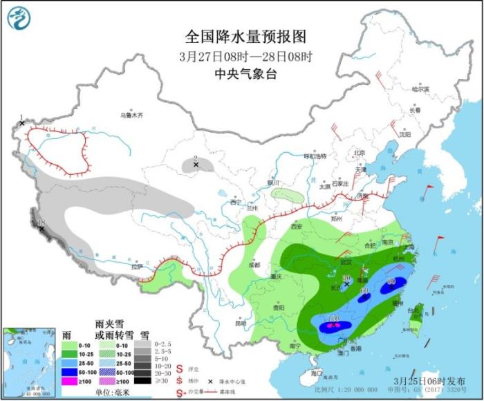 图4 全国降水量预报图(3月27日08时-28日08时) 图片来源:中央气象台 图4 全国降水量预报图(3月27日08时-28日08时) 图片来源:中央气象台