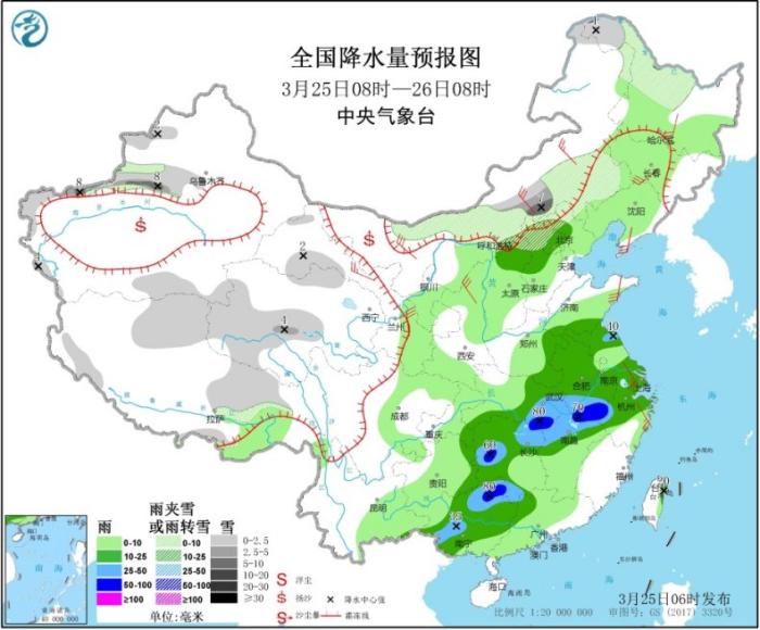 图2 全国降水量预报图(3月25日08时-26日08时) 图片来源:中央气象台 图2 全国降水量预报图(3月25日08时-26日08时) 图片来源:中央气象台