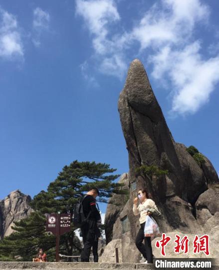 游客在黄山风景区游玩。 姚育青 摄 游客在黄山风景区游玩。 姚育青 摄
