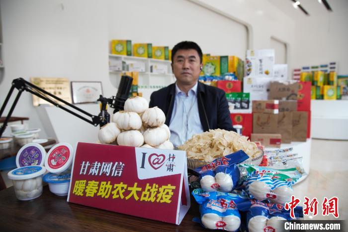 图为兰州市七里河区副区长吴文山网络直播现场图片。甘肃省委网信办供图 图为兰州市七里河区副区长吴文山网络直播现场图片。甘肃省委网信办供图