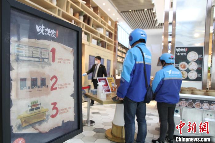 山东济南一家智慧餐厅内,顾客测温登记进店自助就餐,外卖人员取餐时需测温登记。 孙宏瑗 摄 山东济南一家智慧餐厅内,顾客测温登记进店自助就餐,外卖人员取餐时需测温登记。 孙宏瑗 摄