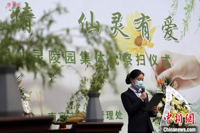 工作人员在仪式上代读追思寄语。 泱波 摄 工作人员在仪式上代读追思寄语。 泱波 摄