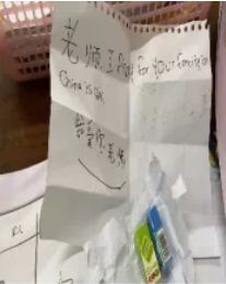 学生写的小纸条 学生写的小纸条