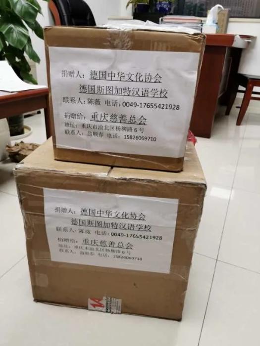 重庆方收到德国斯图加特汉语学校捐赠的物资。(图片来源:作者提供) 资料图:当地时间3月23日,德国各州开始实施更严格的防疫措施。图为当天下午的柏林地标国会大厦前全无昔日游客盈门的热闹景象。
记者 彭大伟 摄
<p> 因为抢购导致卫生纸等物资暂时短缺的现象,超市也保证会尽快供应。大多数生活用品和食品供应还是正常的,可以买到。德国总理默克尔最近也发表电视讲话,承诺一定会保障物资供应。</p><p> 尽管身在异国,可是海外华侨华人对祖(籍)的一片赤诚之心不改。中国人向来都是“一方有难,八方支援” 。每一次国难当头,都彰显了华侨华人群体强大的凝聚力和赤子之心。</p>
<img alt=