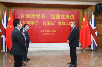 图片来源:中国驻英国使馆网站 图片来源:中国驻英国使馆网站